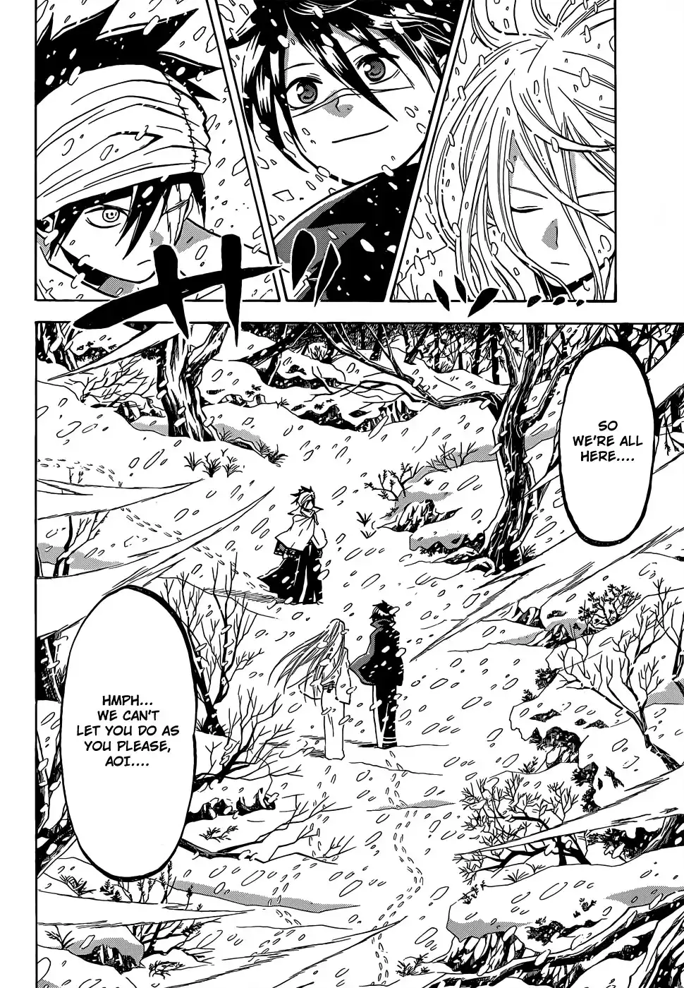 Kaitai Shinsho Zero Chapter 53 4